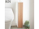 YAMAZAKI 山崎実業 RIN/リン スリムトイレラック ナチュラル (3193)(3)