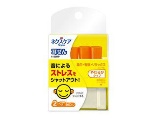 【材質】ポリウレタン気になる騒音をシャットアウトする高機能な耳栓です。素材のもつ復元力で耳間にソフトフィット。高音域から定音域まで安定した高い遮音性が得られます。長時間使用しても圧迫感が少なく、痛さを感じにくくなっています。■フォームタイプ。携帯ケース付き　 商品情報 入数1個入れ目4個入り色(製品本体）オレンジ 1100RP　