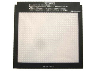 DAIKIN/ダイキン 空気清浄機用交換フィルター（1枚入り） 　バイオ抗体フィルター KAF080A4