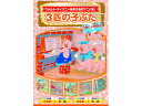 ARC 3匹の子ぶた DVD