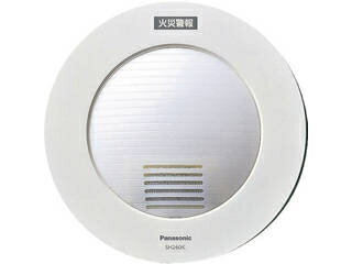 Panasonic パナソニック 光る警報ブザー(けむり・ねつ当番用) SH260K 1