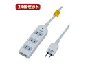 YAZAWA YAZAWA 【24個セット】 雷ガード付延長コード・タップ4個口 Y02KS402WHX24(2)