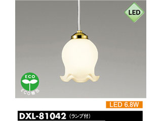 DAIKO/大光電機 DXL-81042　LED小型ペンダントライト