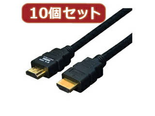 変換名人 変換名人 【10個セット】 ケーブル HDMI 5.0m(1.4規格 3D対応) HDMI-50G3X10
