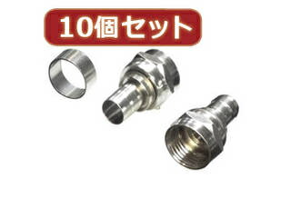 F5CX105個入りF5CX10　