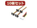 変換名人 変換名人 【10個セット】 IDE-SATA電源(4P) IDEP-SPR/4X10