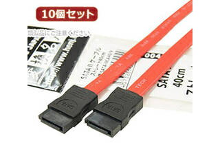 変換名人 変換名人 【10個セット】 SATA 2 ケーブル ストレート40cm SATA-IICA40/VX10 変換名人 変換名人 【10個セット】 SATA 2 ケーブル ストレート40cm SATA-IICA40/VX10