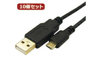 変換名人 変換名人 【10個セット】 極細USBケーブルAオス-microオス 5m USB2A-MC/CA500X10