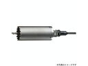 HOUSE B.M ハウスビーエム KCF-105 回転振動兼用コアドリル KCF
