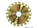 HOUSE B.M ハウスビーエム HLT-100 ハイレグチタン (チタンチップソー)