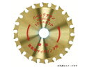 HOUSE B.M ハウスビーエム HLT-125 ハイレグチタン (チタンチップソー)