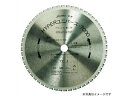 HOUSE B.M/ハウスビーエム US-305A 低速切断機用(4)