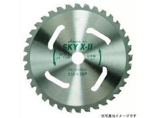 HOUSE B.M ハウスビーエム SX-230B スカイX-II (箱入仕様)