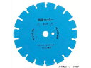 HOUSE B.M ハウスビーエム DE-12 路面カッター (湿式ブレード)