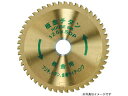 HOUSE B.M ハウスビーエム IGT-125 板金チタン (チタンチップソー)