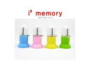 i'Memory i'Memory Missile style ミサイル USBメモリ 4GB ブルー AS-TM4GB-BL(2)