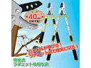 後藤 後藤 伸縮式ラチェット枝切り鋏 809642(4)