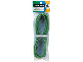 YAZAWA YAZAWA アースコード 5m IV005