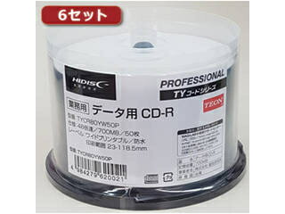 HIDISC/ハイディスク HI DISC 【6セット】 CD-R(データ用)高品質 50枚入 TYCR80YW50PX6 HIDISC/ハイディスク HI DISC 【6セット】 CD-R(データ用)高品質 50枚入 TYCR80YW50PX6