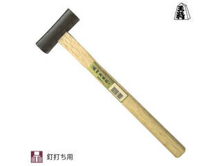 SUSA 須佐製作所 王将黒四角玄能 225g