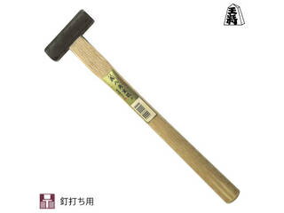 SUSA 須佐製作所 王将黒八角玄能 570g