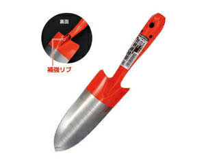 ISHIGURO/石黒金属 【GARDEN HELPER/ガーデンヘルパー】カラー共柄移植鏝(細)目盛・補強付 ST-20