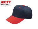 ゼット ZETT BH161A-2964 ニット後メッシュ ベースボールキャップ(六方) 【60-62】 (ネイビー×レッド)
