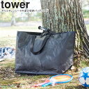 yamazaki tower YAMAZAKI R |G`V[gOVю[obO ^[ Ch ubN tower-e