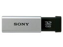 SONY \j[ USB3.0Ή mbNXChUSB[ 32GB LbvX USM32GT-S Vo[