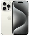 Apple アップル iPhone15 Pro 512GB ホワイトチタニウム MTUJ3J/A（未開封・未使用品） 納期はご注文後の確認になります