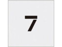 AIMARK アイマーク ステンシル 7 文字サイズ50×40mm AST-31