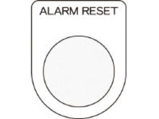 AIMARK アイマーク 押ボタン/セレクトスイッチ(メガネ銘板) ALARM RESET 黒 φ3 P30-41