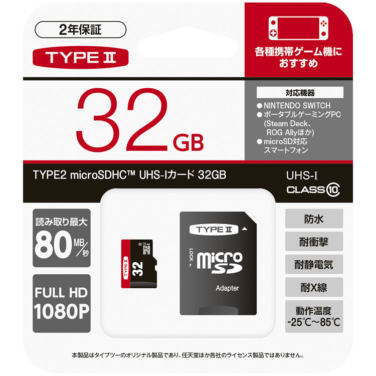 TYPE II ^Cvc[ microSDHC UHS-IJ[h32GB T2MSD32