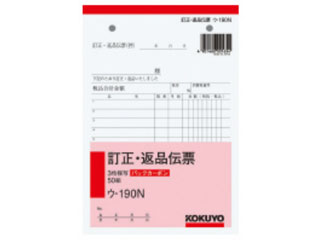 ■商品仕様サイズ：B6・タテ型 タテ・ヨコ：188・128mm 行数：9行 組数：50組 ●80mmピッチ穴付きです。ウ190　