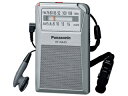 Panasonic pi\jbN RF-NA35-S(Vo[)@FM/AM 2ohV[o[