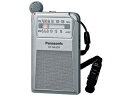 Panasonic パナソニック RF-NA35R-S FM/AM 2バンドレシーバー