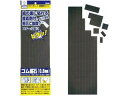 VELOS/ベロス マグタッチシート 接着剤付カット 1チップ(20×10mm)×150コ付 MNC-1030C