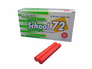 日本白墨工業 天神印チョーク 100本入り 茶 CH-7