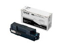 EPSON エプソン A4モノクロページプリンター用 ETカートリッジ/Lサイズ(約13300ページ) LPB4T26