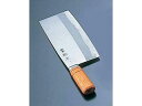 Total Kitchen Goods 杉本 中華庖丁 1号 4001