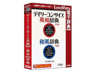 発売日：2017/7/28ハンディー辞典のトップセラーとして最も信頼されてきたデイリー英和・和英の改訂版!「デイリーコンサイス英和(第9版)・和英(第8版)辞典」は、「どこにでも持って歩ける大きさでありながら、できるだけ多くの語句を収め、見やすく引きやすく、学生から社会人まで、英語を学ぶすべての人に役立つ辞典」として好評を得ている「デイリーコンサイス英和辞典」「デイリーコンサイス和英辞典」をそれぞれ電子化し、一つにまとめた製品です。英和・和英合わせて約167000語を収録。ビジネスや海外旅行、訪日外国人対応に最適です。 商品情報 OSWindows 10/8.1/7、 OS X 10.9以上 (すべて日本語版) ※Windows 8.1はデスクトップUIの対応、macOS Sierra対応供給メディアCD-ROMCPUOSが推奨するCPU以上メモリOSが推奨する環境以上HDD容量Windows環境：200MB以上、Macintosh環境：400MB以上 LVDSD02980HR0　