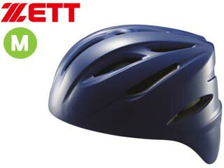 ゼット ZETT BHL40R-2500 軟式捕手用ヘルメット (ロイヤル) 【Mサイズ】