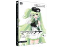「マクネナナ」は、Mac派の声優・池澤春菜の声を使用して制作されたVOCALOIDです。明るく、元気で、カワイイ声が特徴です。■グロウル機能でパワフルに！ ■パラメータで表現力アップ ■「WAVEファイル」に書き出し保存可能 ■カラオケ/バック演奏とのミックス編集も ■VSTエフェクトプラグインに対応 ■簡単音楽作成ソフト『Music Maker Silver』が付属 ■『キャラミん Studio 90日製品版』が付属 ■『Video Easy SE』が付属「マクネナナ」は、Mac派の声優・池澤春菜が、雑誌の連載でスタートさせたプロジェクトから生まれたVOCALOIDです。明るく、元気で、カワイイ声が特徴です。「VOCALOID4 マクネナナ ナチュラル」は、「VOCALOID3 マクネナナ」をゼロから完全新構築した日本語ライブラリ。前作をお持ちの方は、組み合わせて使えば歌声のバリエーションを広げられます。 商品情報 CPUIntel Dual Core CPUOSWindows 10/8.1/8/7(32/64bit)、MAC OS X El Capitan、Yosemite、Marvericks、10.8メモリ2GB以上空きHDD1.7GB以上(VOCALOID4 Editorと使用の場合)、9.7GB以上(VOCALOID4 Editor for Cubase と Cubase 使用の場合)供給メディアDVD対応機種1.7GB以上(VOCALOID4 Editorと使用の場合)、9.7GB以上(VOCALOID4 Editor for Cubase と Cubase 使用の場合) SAHS41016　