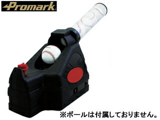 Promark/プロマーク HT-86 バッティングトレーナー・マルチトスマシン