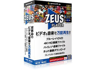 gemsoft ZEUS PLAYER/ץ쥤䡼 ֥롼쥤DVD4Kӥǥϥ쥾