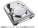 CDJ-2000用耐衝撃カバー 丈夫かつ軽量なポリカーボネート製で、CDJを衝撃やホコリから守ります。 対応モデル : Pioneer CDJシリーズ：CDJ-2000※本体は商品に含まれません。　　DSPCCDJ2000　