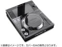 XDJ-700用耐衝撃カバー 丈夫かつ軽量なポリカーボネート製で、XDJを衝撃やホコリから守ります。 対応モデル : Pioneer XDJシリーズ：XDJ-700　対応 フェイスプレート付き※本体は商品に含まれません。　DSPCXDJ700　