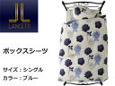 lancetti カリーノBOXシーツSB