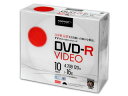 HIDISC/ハイディスク DVD-R 録画用 16倍速 120分 5mmスリム 10枚 TYDR12JCP10SC