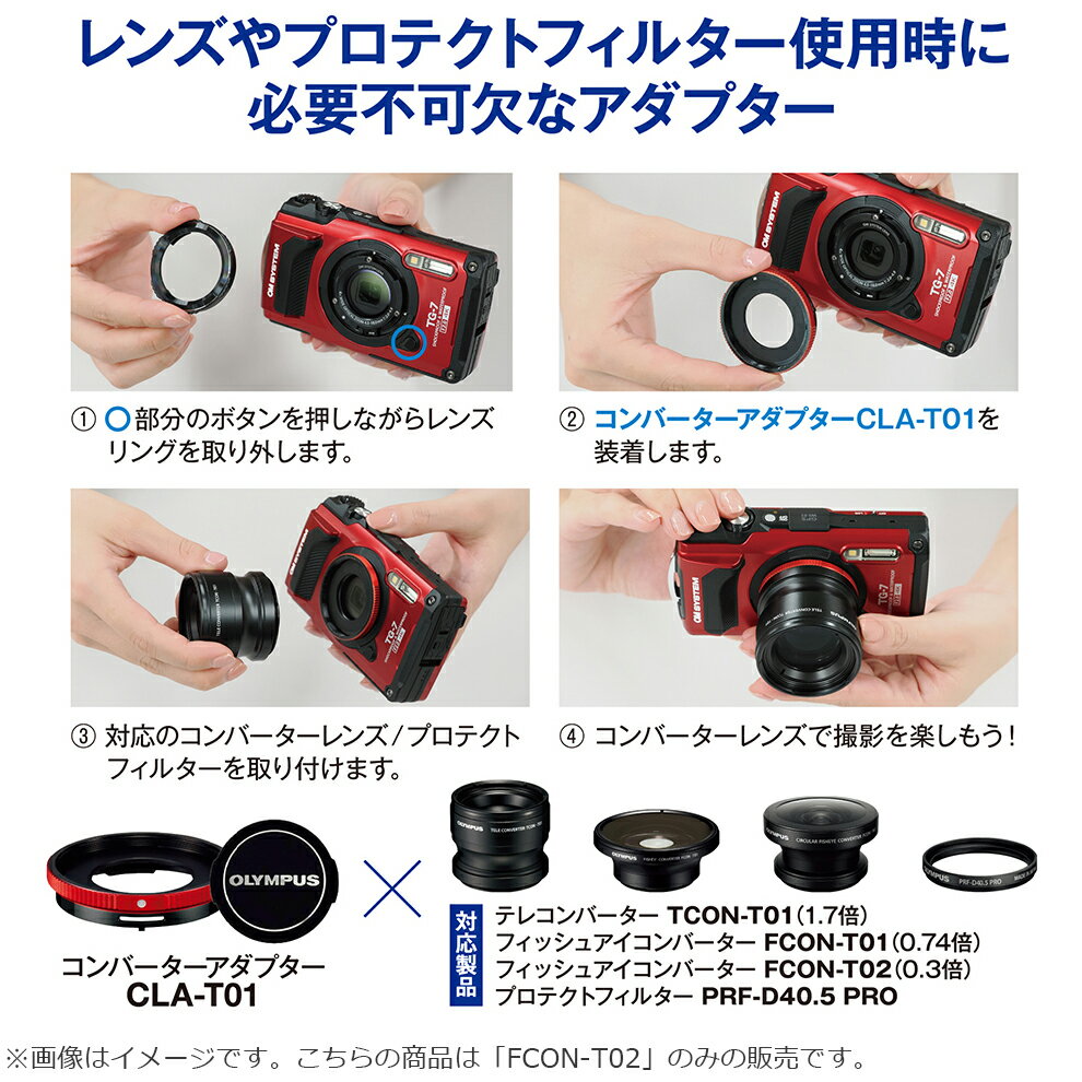 OLYMPUS �����ѥ� FCON-T02 �ե��å��奢������С�����